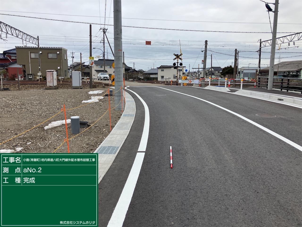 小島(常磐町)②